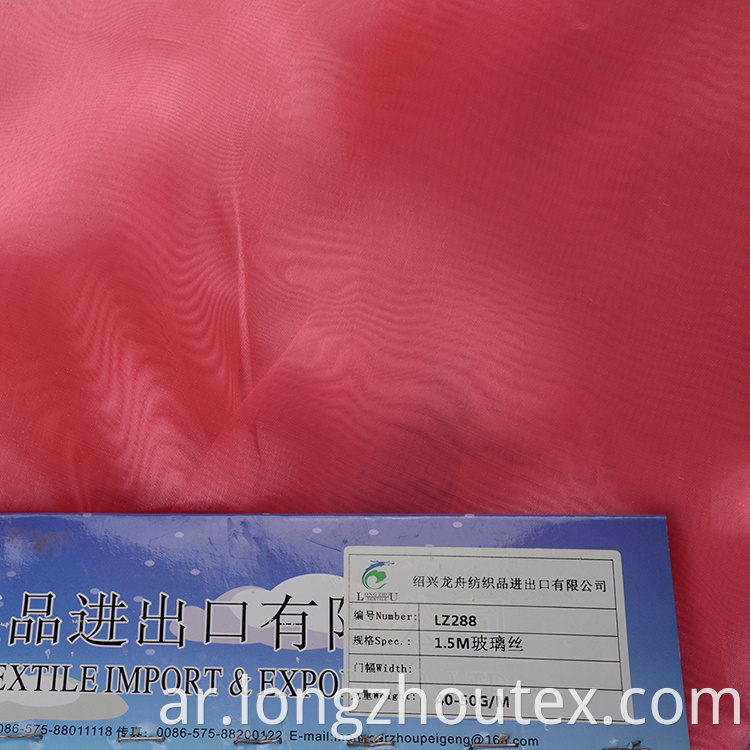 1.5m Glass Fiber Satin Fabric